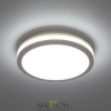 Citilux LUNS CL711010V LED Светильник влагозащищённый Белый CITILUX