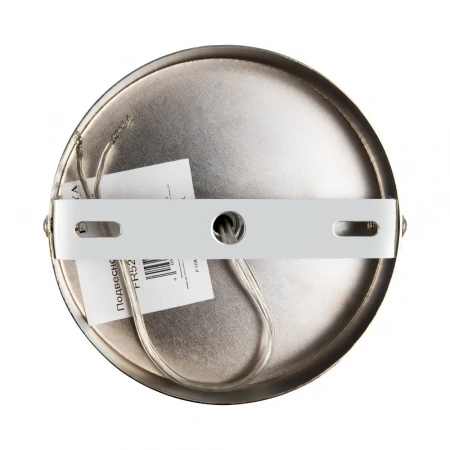 ЛюстрыFR5271PL-03B Freya | Svetdom.by