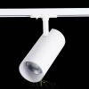 ST350.546.30.36 Св-к трек. Белый LED 1*30W 4000K 2 700Lm Ra?90 36° IP20 L177xW77xH204 100-240V Однофазная трековая система ST LUCE