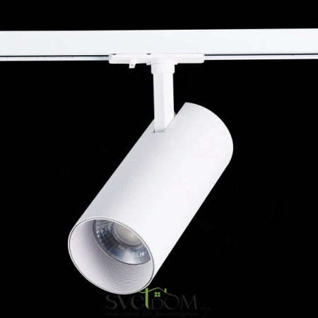 ST350.546.30.36 Св-к трек. Белый LED 1*30W 4000K 2 700Lm Ra?90 36° IP20 L177xW77xH204 100-240V Однофазная трековая система ST LUCE