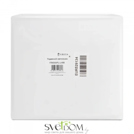 Подвесной светильник Freya FR6060PL-L48B Freya