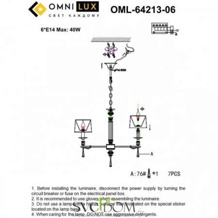 Люстры подвесныеOML-64213-06 Omnilux | Svetdom.by
