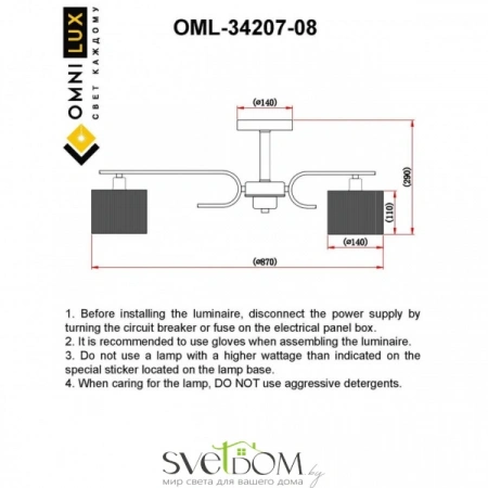 Люстры потолочныеOML-34207-08 Omnilux | Svetdom.by
