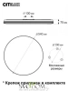 Люстры потолочныеCL714900G CITILUX | Svetdom.by