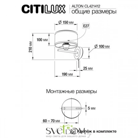 Бра CL421412 CITILUX | Svetdom.by