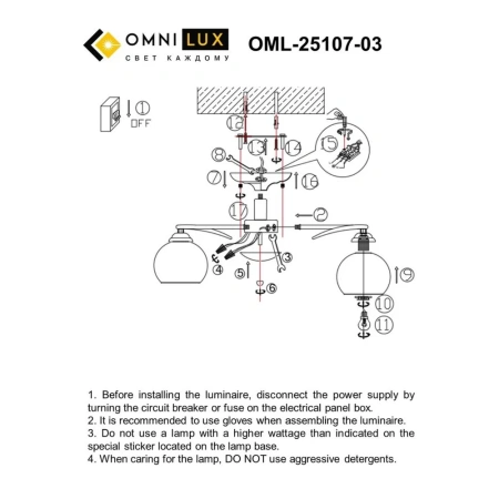 Люстра потолочная Omnilux  OML-25107-03 Omnilux
