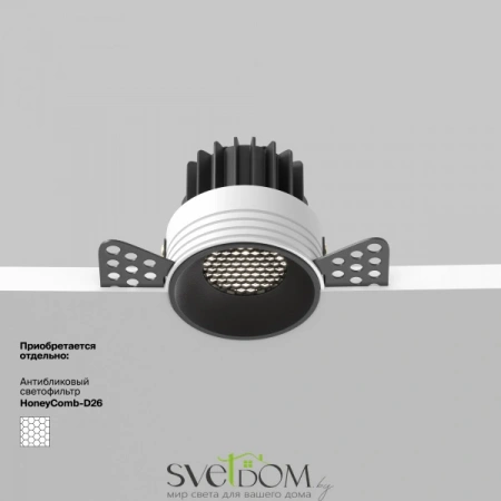 Встраиваемые светильники Maytoni DL058-7W4K-TRS-B от Магазина Svetdom.by