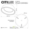 Потолочные светильники CITILUX CL736151 от Магазина Svetdom.by