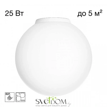 Потолочные светильники CITILUX CL941D20B0 от Магазина Svetdom.by