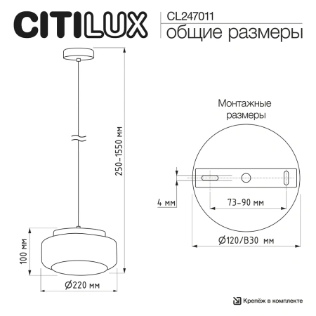 Подвесной светильник Citilux SIGNATURE CL247011 CITILUX
