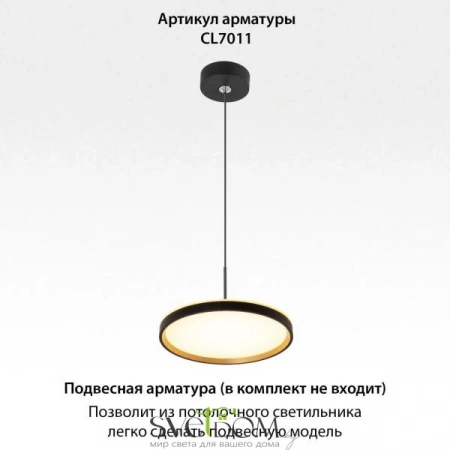 Накладные светильники CITILUX CL750241 от Магазина Svetdom.by