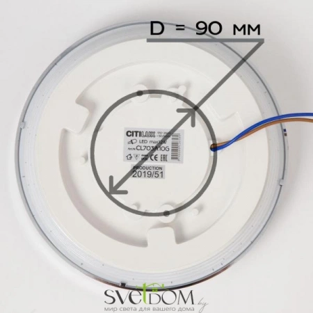 Накладные светильники CITILUX CL703A10G от Магазина Svetdom.by