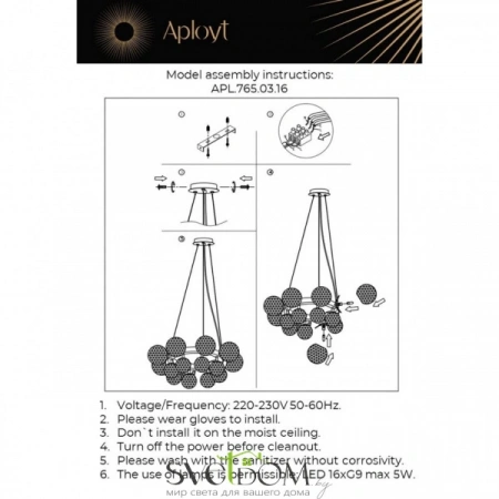 Люстры подвесныеAPL.765.03.16 Aployt | Svetdom.by