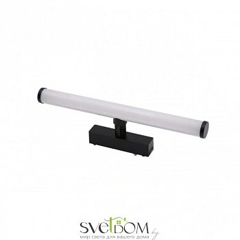 Светильник трековый Aployt  APL.0121.00.10