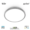 Citilux Луна CL702161N LED Светильник с диммером Хром CITILUX