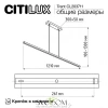 Подвесные светильники CITILUX CL203711 от Магазина Svetdom.by