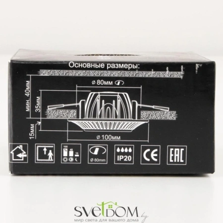 Встраиваемые светильники CITILUX CLD041NW2 от Магазина Svetdom.by