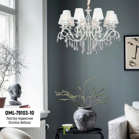 Люстры подвесныеOML-79103-10 Omnilux | Svetdom.by