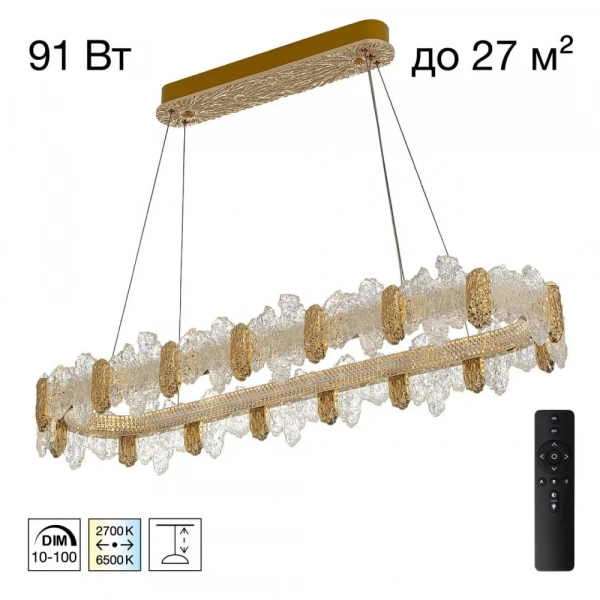 CITILUX CL250172 LAVA Люстра