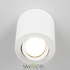 Citilux Дюрен CL538111 Светильник накладной поворотный Белый CITILUX