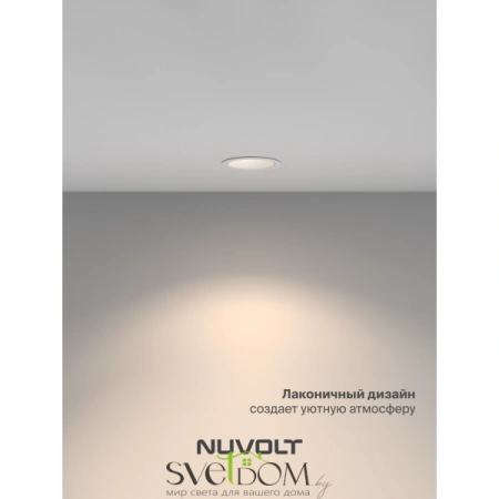 Встраиваемые светильники  LDL-040W от Магазина Svetdom.by