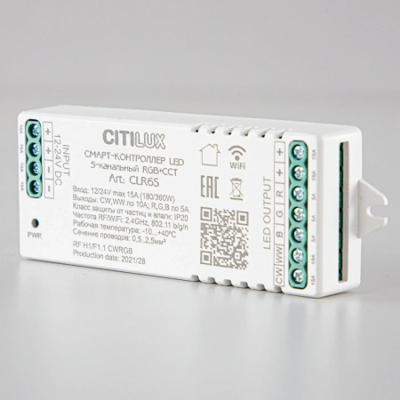 Пятиканальный контроллер Citilux Смарт CLR6S CITILUX