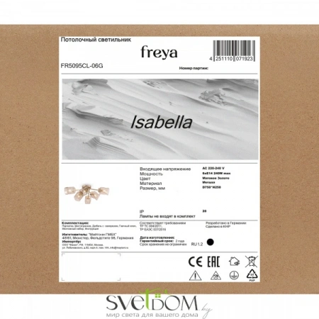 Светильники Freya FR5095CL-06G от Магазина Svetdom.by