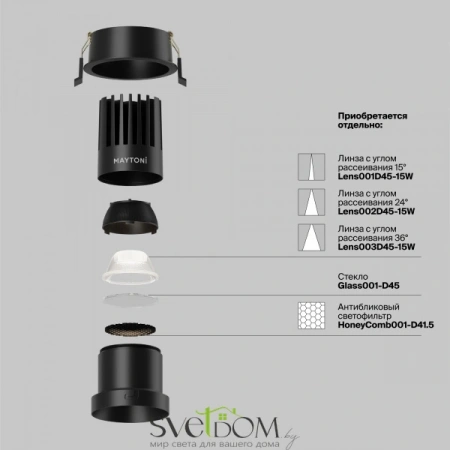 Встраиваемые светильники Maytoni DL118-15W-3K-B от Магазина Svetdom.by