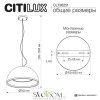 CITILUX CL736251 FLOOM Черный+Золото Светильник Подвесной CITILUX