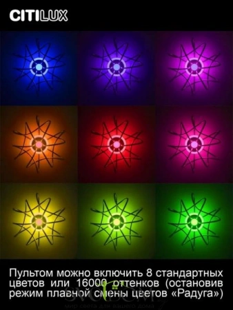 Люстры потолочныеCL229A161E CITILUX | Svetdom.by