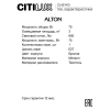 Бра Citilux ALTON CL421413 CITILUX