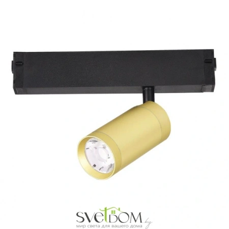 ST660.296.10 Св-к трек. SMART Золотистый LED 1*10W 2700K-6000K 535Lm Ra>90 36° IP20 D40xH90 220V SKYLINE 220 ST LUCE
