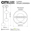 Подвесные светильники CITILUX CL226A031 от Магазина Svetdom.by