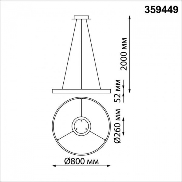 Подвесные светильники NOVOTECH 359449 от Магазина Svetdom.by