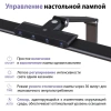 Настольная лампа NOVOTECH STUDI 359969