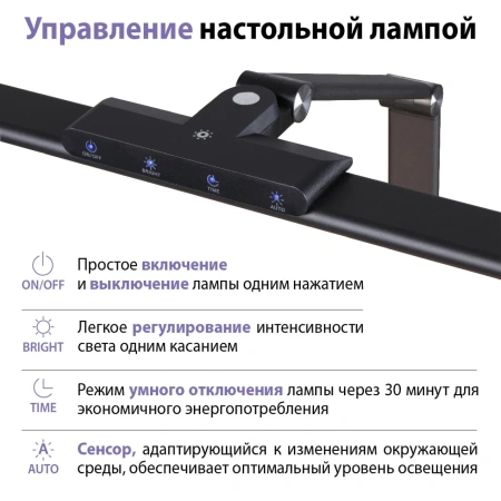 Настольная лампа NOVOTECH STUDI 359969