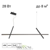 CITILUX CL216151 PIXEL Черный Подвес 1500мм CITILUX