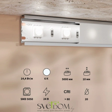 Светодиодная лента Base 24В 5050 14,4Вт/м 6000K 5м IP 20 201191