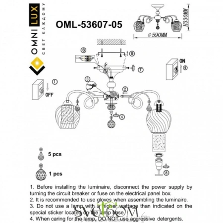 Люстры потолочныеOML-53607-05 Omnilux | Svetdom.by