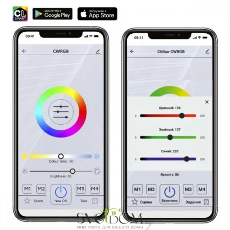 Люстры потолочныеCL737A55E CITILUX | Svetdom.by