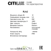 Citilux Krid CLU06B LED Уличный парковый светильник Графит CITILUX