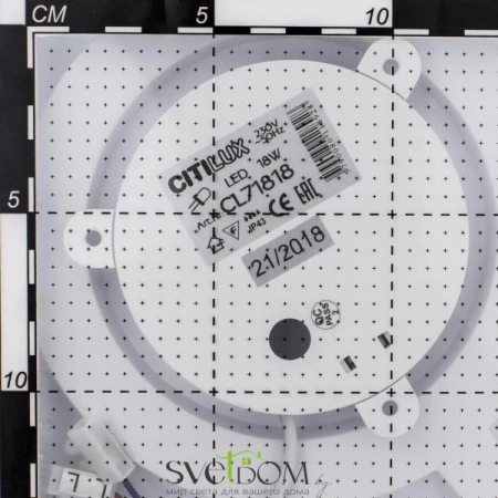 Накладные светильники CITILUX CL71818 от Магазина Svetdom.by