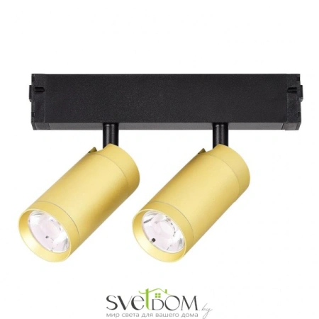 ST660.286.20 Св-к трек. SMART Золотистый LED 2*10W 2700K-6000K 1 440Lm Ra90 36° IP20 D50xH41 220V SKYLINE 220 ST LUCE