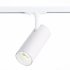 ST350.546.15.36 Св-к трек. Белый LED 1*15W 4000K 1 350Lm Ra?90 36° IP20 L158xW65xH193 100-240V Однофазная трековая система ST LUCE