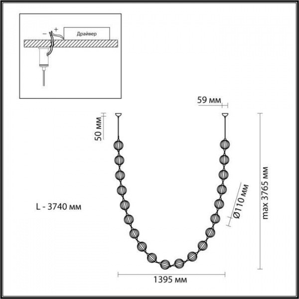 Подвесные светильники Odeon Light 5008/80L от Магазина Svetdom.by