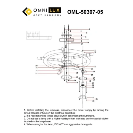 Люстра потолочная Omnilux  OML-50307-05 Omnilux