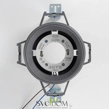 CITILUX CLP53 TENS.53 Светильник (платформа) CITILUX