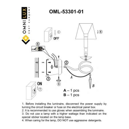 Светильник настенный (Бра) Omnilux  OML-53301-01 Omnilux