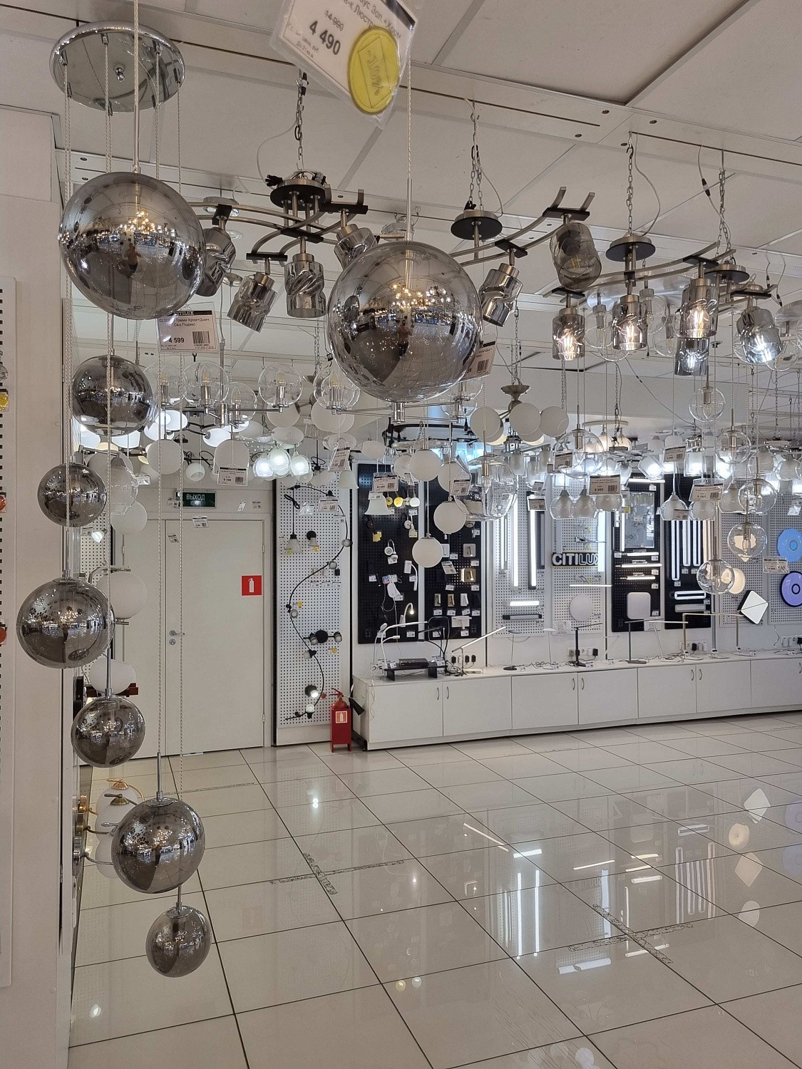 Освещение CITILUX | Svetdom.by