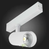 ST660.596.20 Св-к трек. SMART Белый LED 1*20W 2700K-6000K 1 065Lm Ra>90 36° IP20 D60xH140 220V SKYLINE 220 ST LUCE